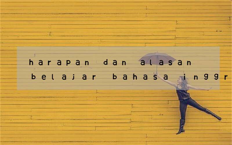 harapan dan alasan belajar bahasa inggris bagi mahasiswa